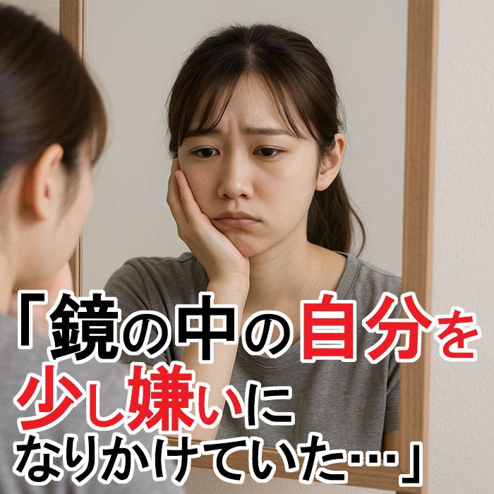 着るだけ 姿勢ケア ブラ 猫背 ブラ おすすめ 姿勢 良くなる 下着 背中 丸まる ブラ 補正 効果 レディース バスト | モデルルック | 05