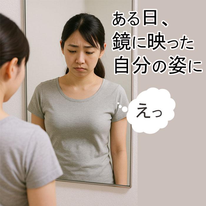 谷間できる 安定 ノンワイヤー ブラ 脇肉 シェイプ 脇高設計 ブラ サイドホック すっきり ブラ 美ライン 維持 | モデルルック | 05