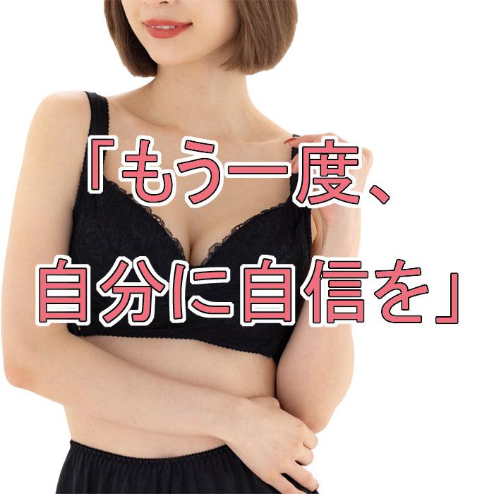 谷間できる 安定 ノンワイヤー ブラ 脇肉 シェイプ 脇高設計 ブラ サイドホック すっきり ブラ 美ライン 維持 | モデルルック | 06