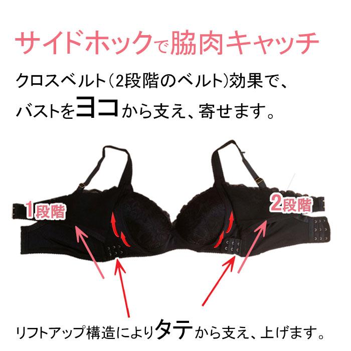 谷間できる 安定 ノンワイヤー ブラ 脇肉 シェイプ 脇高設計 ブラ サイドホック すっきり ブラ 美ライン 維持 | モデルルック | 07