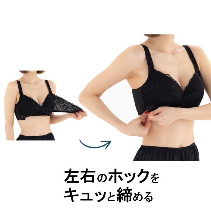 谷間できる 安定 ノンワイヤー ブラ 脇肉 シェイプ 脇高設計 ブラ サイドホック すっきり ブラ 美ライン 維持 | モデルルック | 08