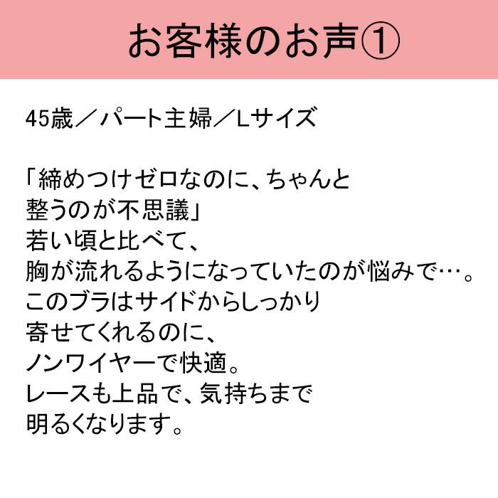 谷間できる 安定 ノンワイヤー ブラ 脇肉 シェイプ 脇高設計 ブラ サイドホック すっきり ブラ 美ライン 維持 | モデルルック | 10