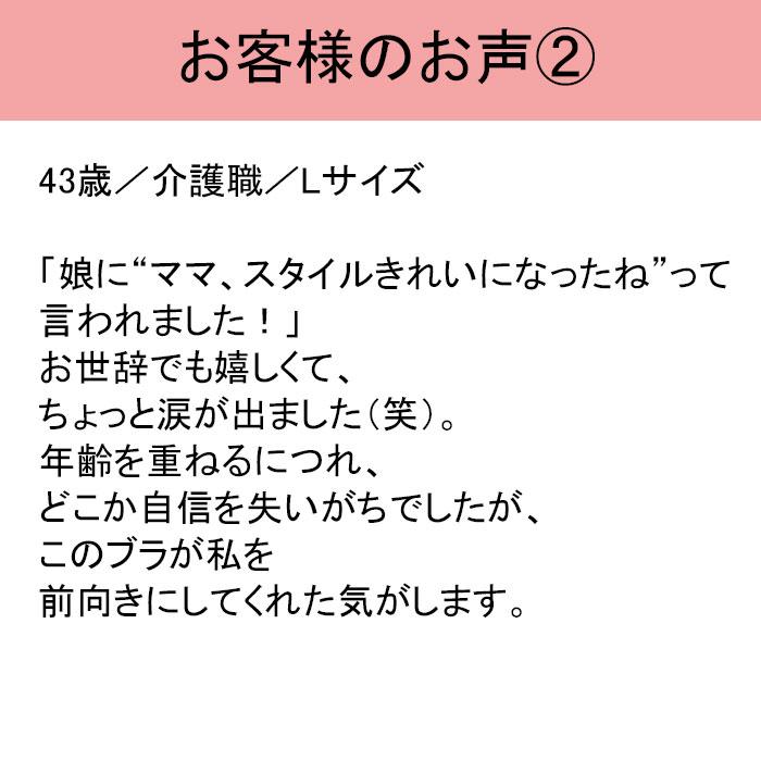 谷間できる 安定 ノンワイヤー ブラ 脇肉 シェイプ 脇高設計 ブラ サイドホック すっきり ブラ 美ライン 維持 | モデルルック | 11