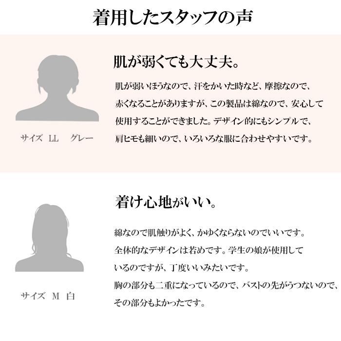 綿100% キャミソール ソフトカップ付き女の子 肌着 下着 白 無地  女子 子供  綿 スクールインナー 小学生 中学生 140 150 160 165 スポーツ ブラ モデルルック | モデルルック | 02