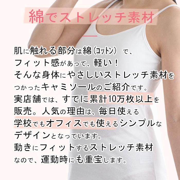 綿100% キャミソール ソフトカップ付き女の子 肌着 下着 白 無地  女子 子供  綿 スクールインナー 小学生 中学生 140 150 160 165 スポーツ ブラ モデルルック | モデルルック | 03