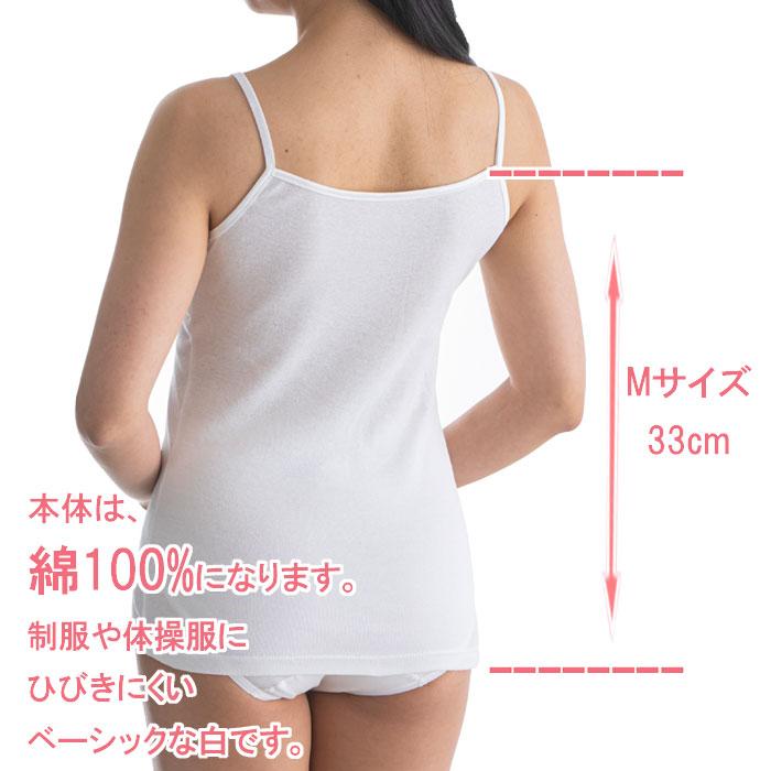 綿100% キャミソール ソフトカップ付き女の子 肌着 下着 白 無地  女子 子供  綿 スクールインナー 小学生 中学生 140 150 160 165 スポーツ ブラ モデルルック | モデルルック | 06