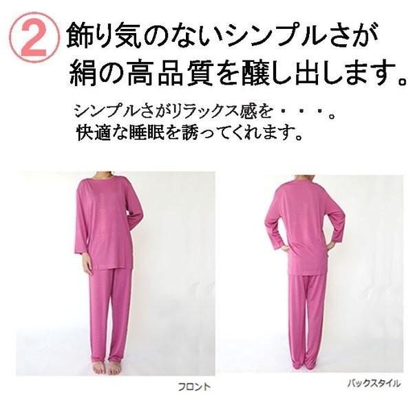 絹100% シルク100% シルク パジャマ ルームウェア 保温 低刺激 冷えとり 吸汗速乾 吸汗速乾 吸水速乾 M L LL 敏感肌 乾燥肌 入院 アトピー | モデルルック | 03