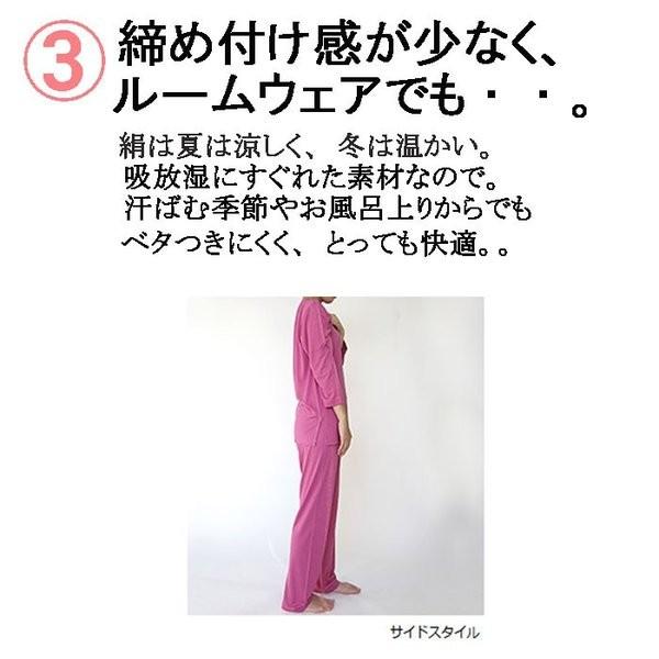絹100% シルク100% シルク パジャマ ルームウェア 保温 低刺激 冷えとり 吸汗速乾 吸汗速乾 吸水速乾 M L LL 敏感肌 乾燥肌 入院 アトピー | モデルルック | 04