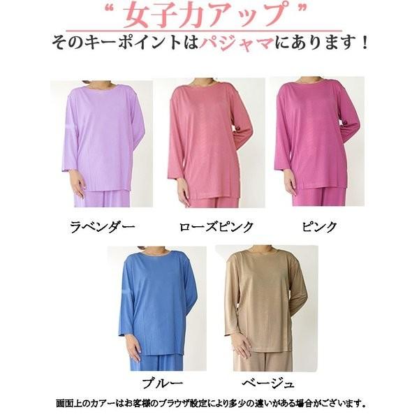 絹100% シルク100% シルク パジャマ ルームウェア 保温 低刺激 冷えとり 吸汗速乾 吸汗速乾 吸水速乾 M L LL 敏感肌 乾燥肌 入院 アトピー | モデルルック | 05