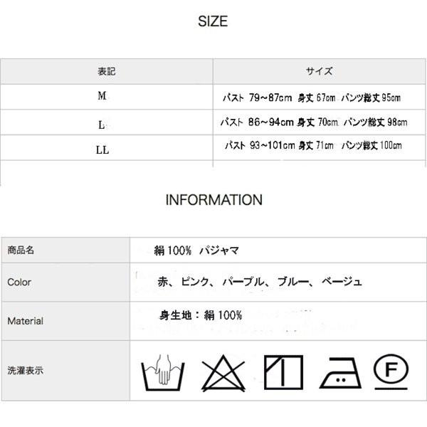 絹100% シルク100% シルク パジャマ ルームウェア 保温 低刺激 冷えとり 吸汗速乾 吸汗速乾 吸水速乾 M L LL 敏感肌 乾燥肌 入院 アトピー | モデルルック | 06