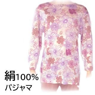 絹100% 花柄パジャマ | モデルルック