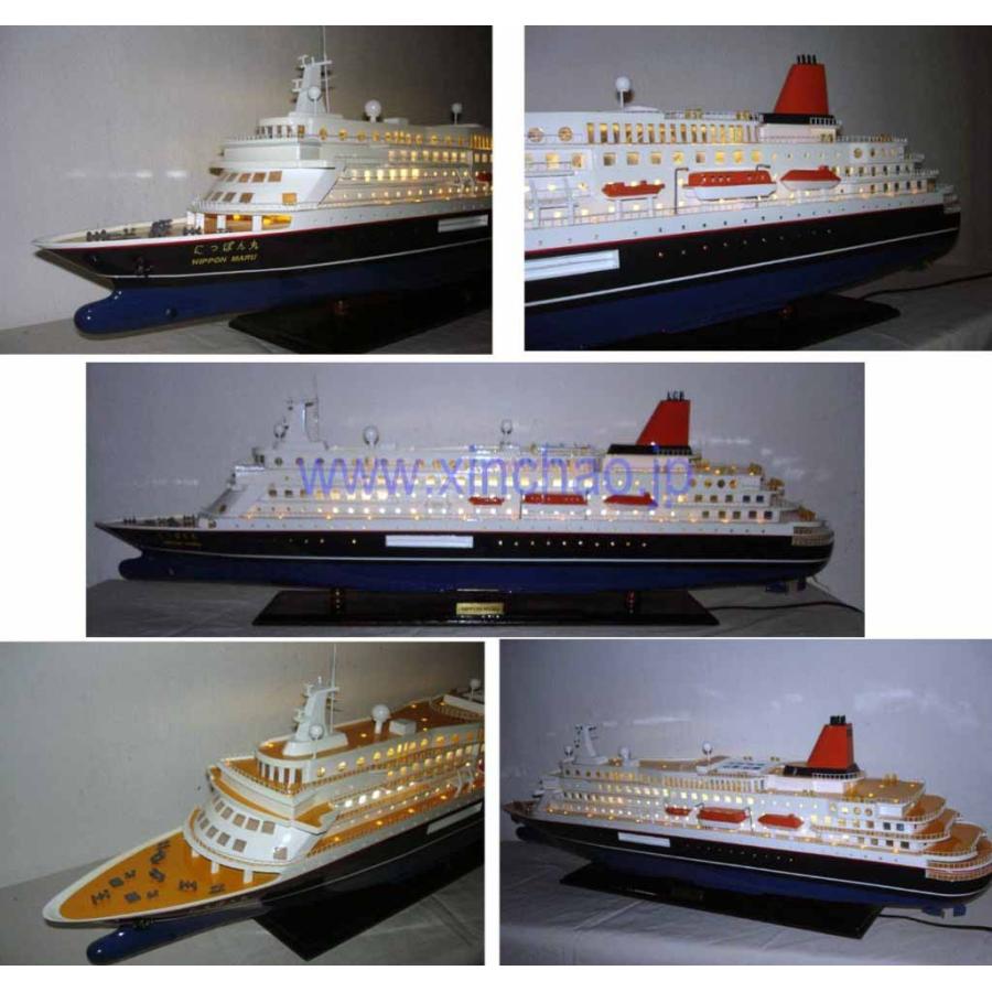 ぽん丸 1/350 帆船 No.01 日本丸 アオシマ | 東京ホビーポータル