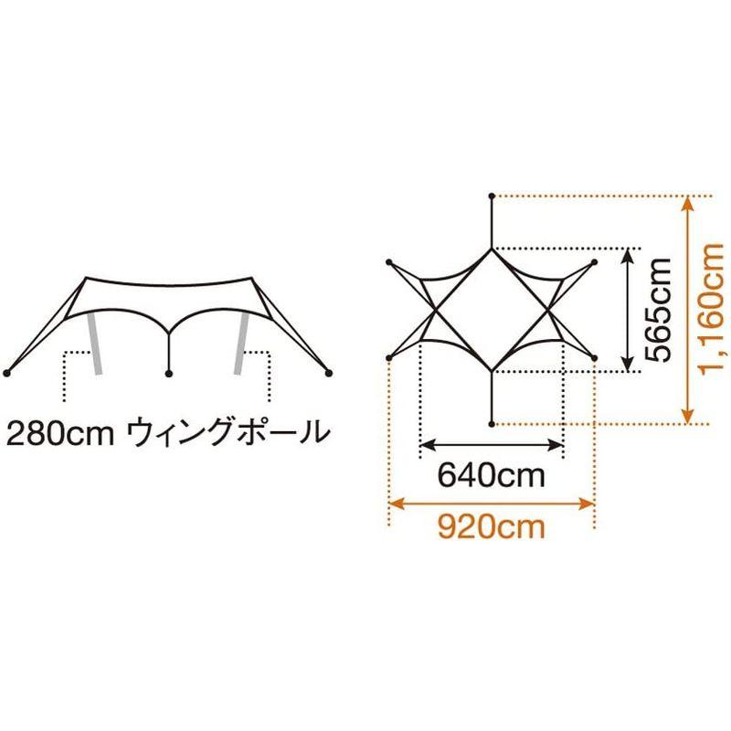 スノーピーク(snow peak) HDタープ ヘキサエヴォ Pro.アイボリー 6人用