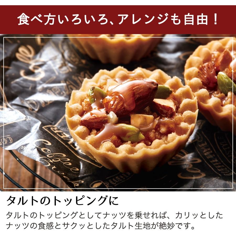 ナッツ 3種類セット 送料無料 ミックスナッツ 180g ピスタチオ 30g 殻付きアーモンド 30g N 3set Andante アンダンテ 通販 Yahoo ショッピング