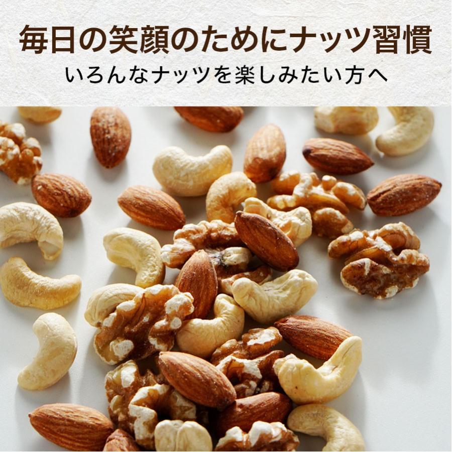 ナッツページ Official髭男dism「ミックスナッツ」特設サイト | Official髭男dism