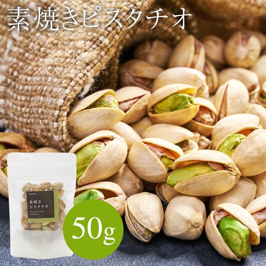 ギフト ナッツ 5種類セット アーモンド 60g×2 カシューナッツ 50g
