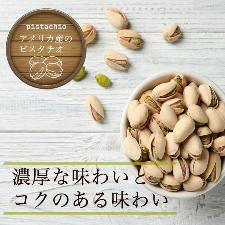 ギフト ナッツ 5種類セット アーモンド 60g×2 カシューナッツ