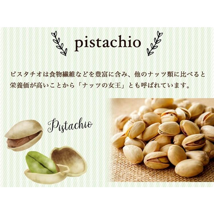 ギフト ナッツ 5種類セット アーモンド 60g×2 カシューナッツ 50g