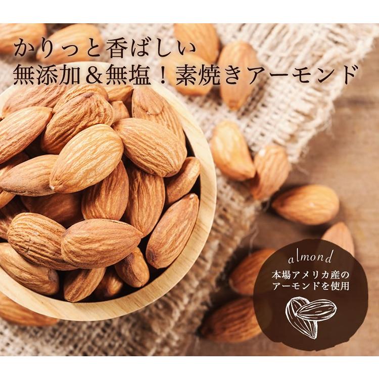 ギフト ナッツ 5種類セット アーモンド 60g×2 カシューナッツ 50g