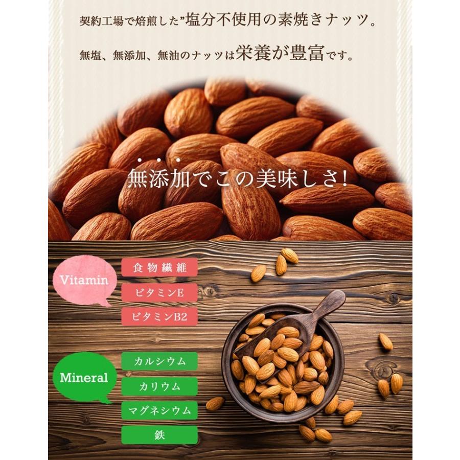 ギフト ナッツ 5種類セット アーモンド 60g×2 カシューナッツ 50g