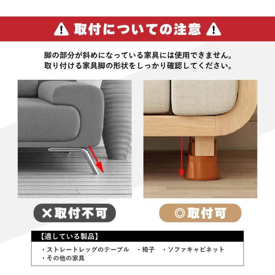 継ぎ足 高さ調整 4個セット 挟むタイプ 高さ上げ 継足 足上げ 脚上げ