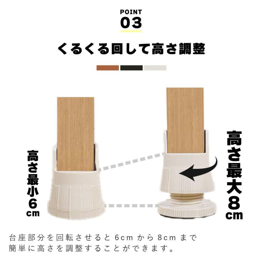 高さ調整 継足セット 継ぎ足 高さ調整 4個セット 挟むタイプ 高さ上げ 継足 足上げ 脚上げ