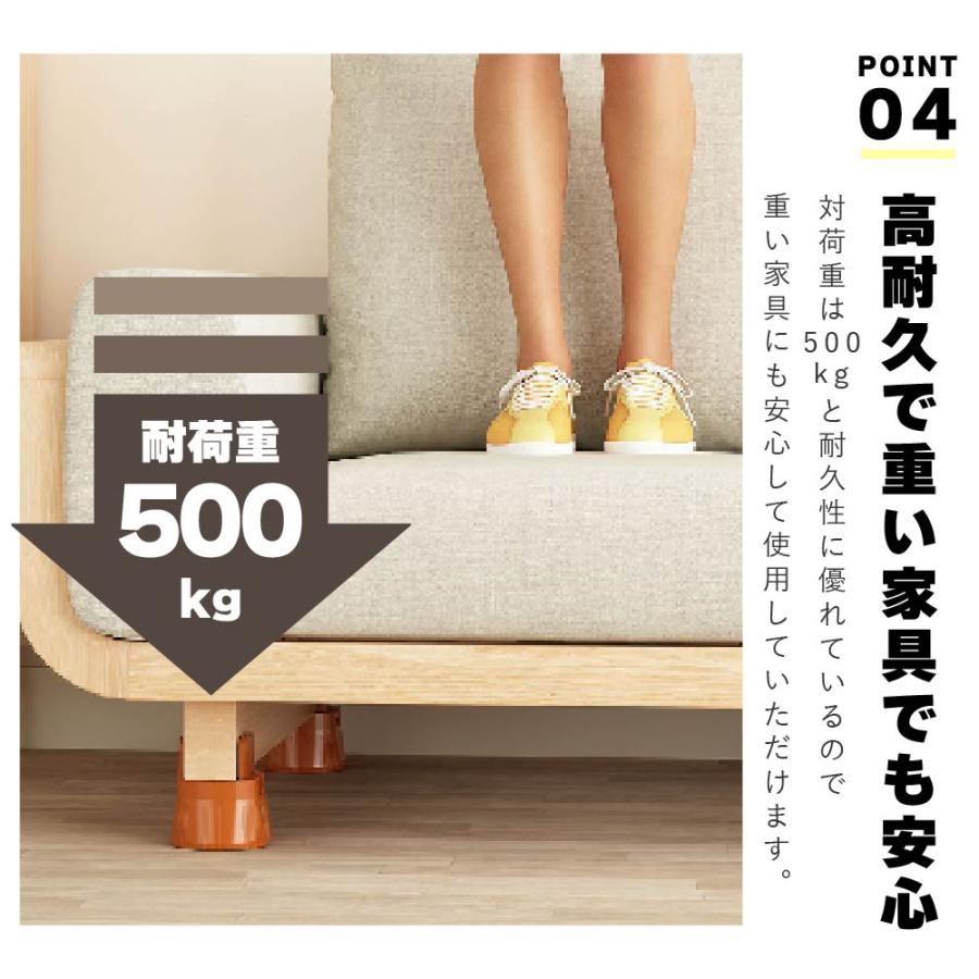 高さ調整 継足セット 継ぎ足 高さ調整 4個セット 挟むタイプ 高さ上げ 継足 足上げ 脚上げ