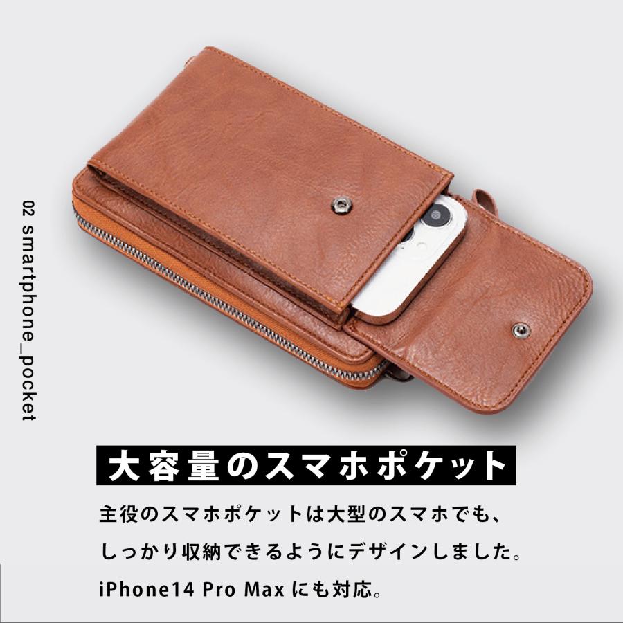 スマホポーチ メンズ スマホ ショルダー 斜め掛け 財布 肩掛け アウトドア ショルダーバッグ おしゃれ 軽い 革 PU レザー スマホバッグ レディース｜modern-culture-store｜07