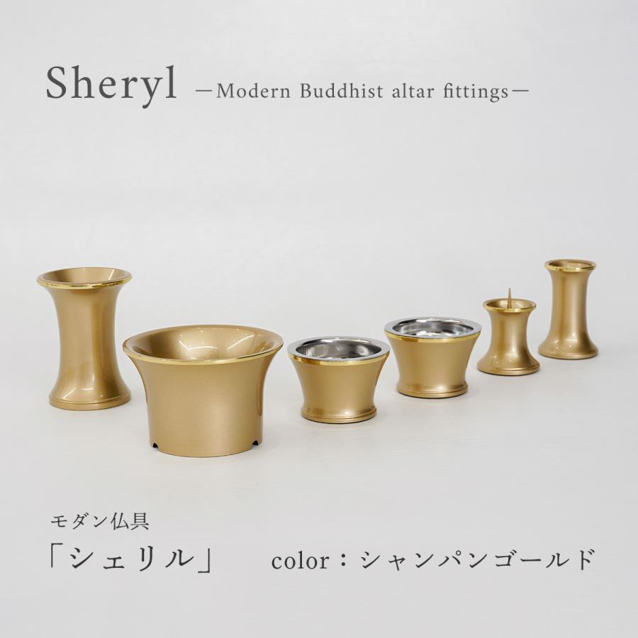 モダン仏具セット おしゃれ モダン 6点セット 仏具 具足 六具足 小型 