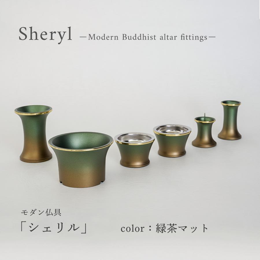 値下げ【新品・未使用】モダン仏具セット3.0寸緑茶マット 値下げ【新品