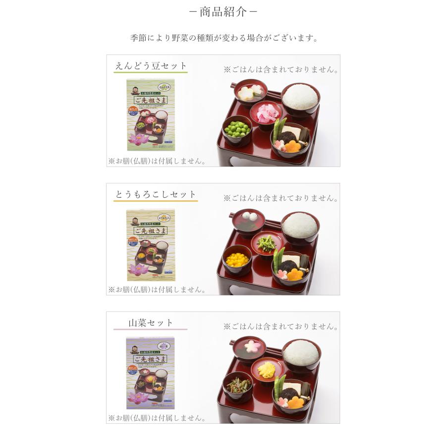 御膳 御盆 未使用品五枚セット 御膳 御盆 未使用品五枚セット