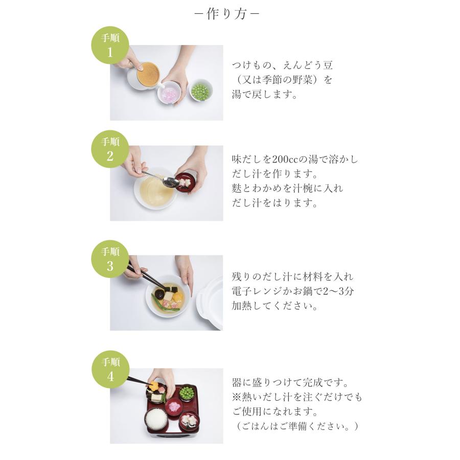 ご先祖さま エコパッケージ 種類が選べる 6個セット 6袋 ご先祖様