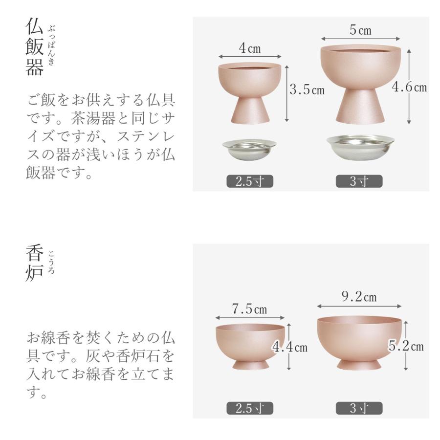 仏具 仏具セット モダン仏具 6点セット おしゃれ ミニ 6具足 仏具 仏具セット モダン仏具 6点セット おしゃれ ミニ 6具足