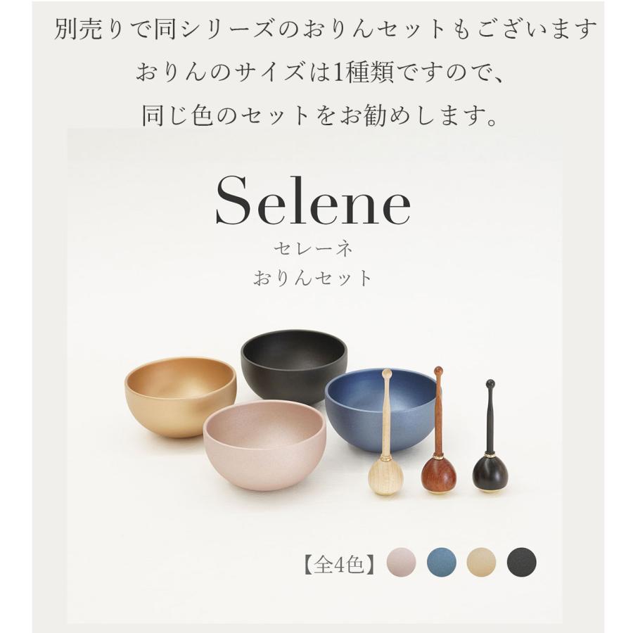 仏具 仏具セット モダン仏具 6点セット おしゃれ ミニ 6具足 仏具 仏具セット モダン仏具 6点セット おしゃれ ミニ 6具足