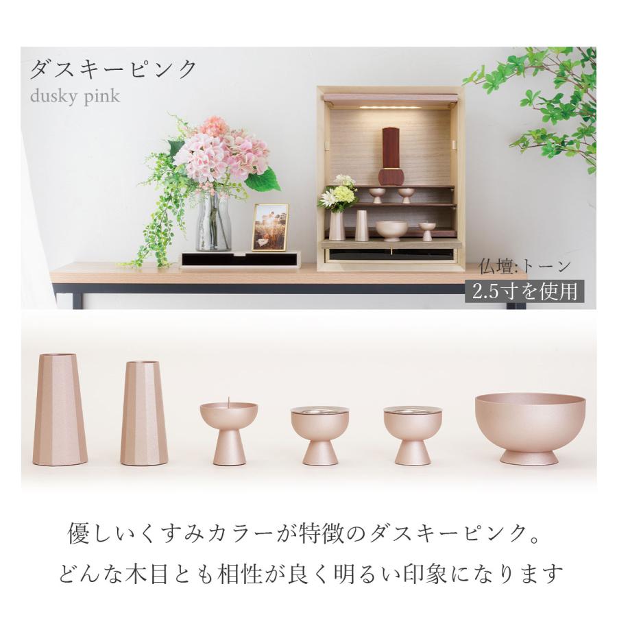 仏具 仏具セット モダン仏具 6点セット おしゃれ ミニ 6具足 仏具 仏具セット モダン仏具 6点セット おしゃれ ミニ 6具足