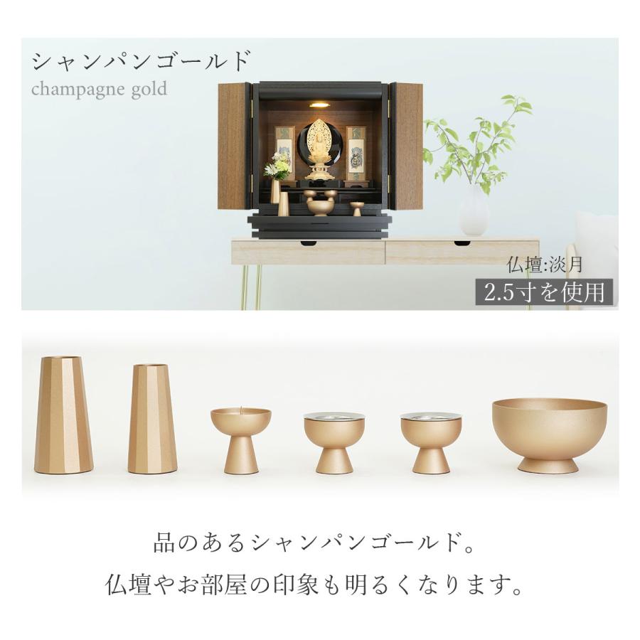 仏具 仏具セット モダン仏具 6点セット おしゃれ ミニ 6具足 仏具 仏具セット モダン仏具 6点セット おしゃれ ミニ 6具足