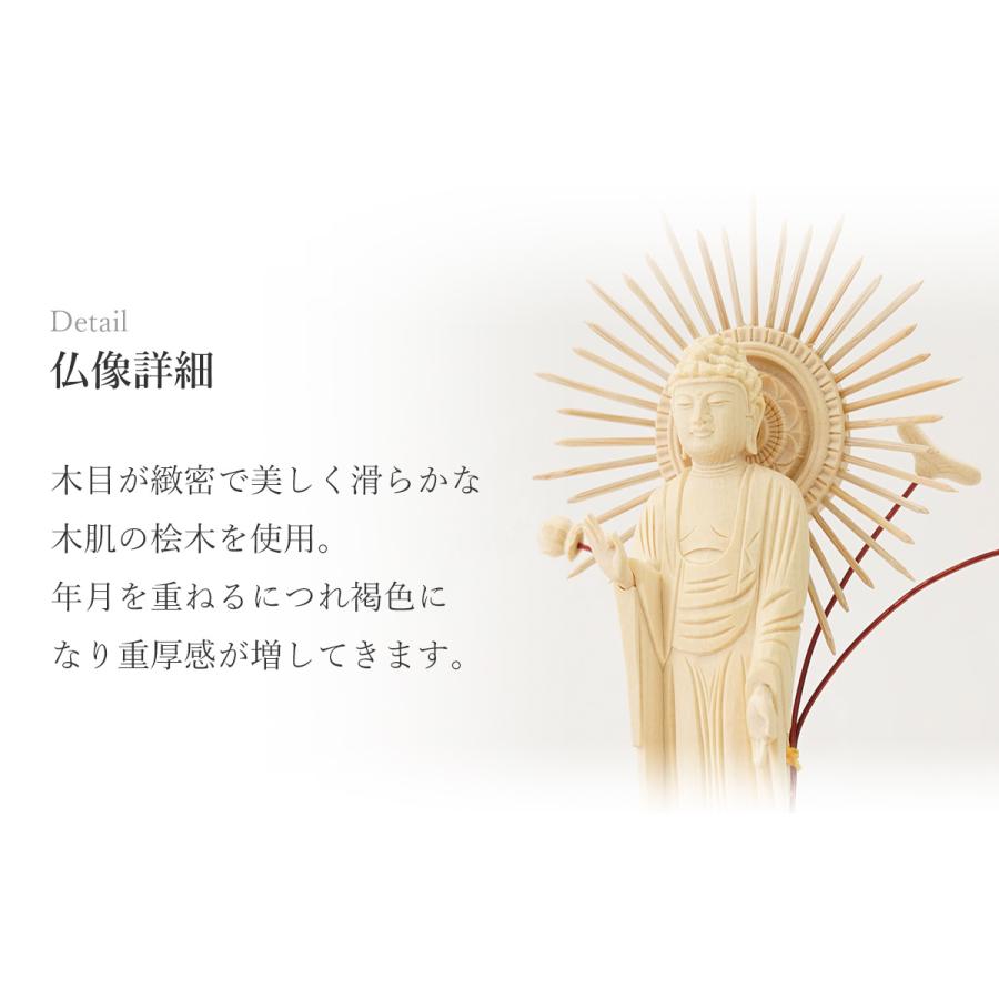 仏像 仏壇用 阿弥陀如来 浄土真宗大谷派 浄土真宗東 本尊 東立弥陀 八角台東型立弥陀 桧木 3.0寸 お東 木製仏像_3
