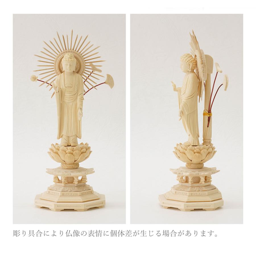 仏像 仏壇用 阿弥陀如来 浄土真宗大谷派 浄土真宗東 本尊 東立弥陀 八角台東型立弥陀 桧木 3.0寸 お東 木製仏像_4