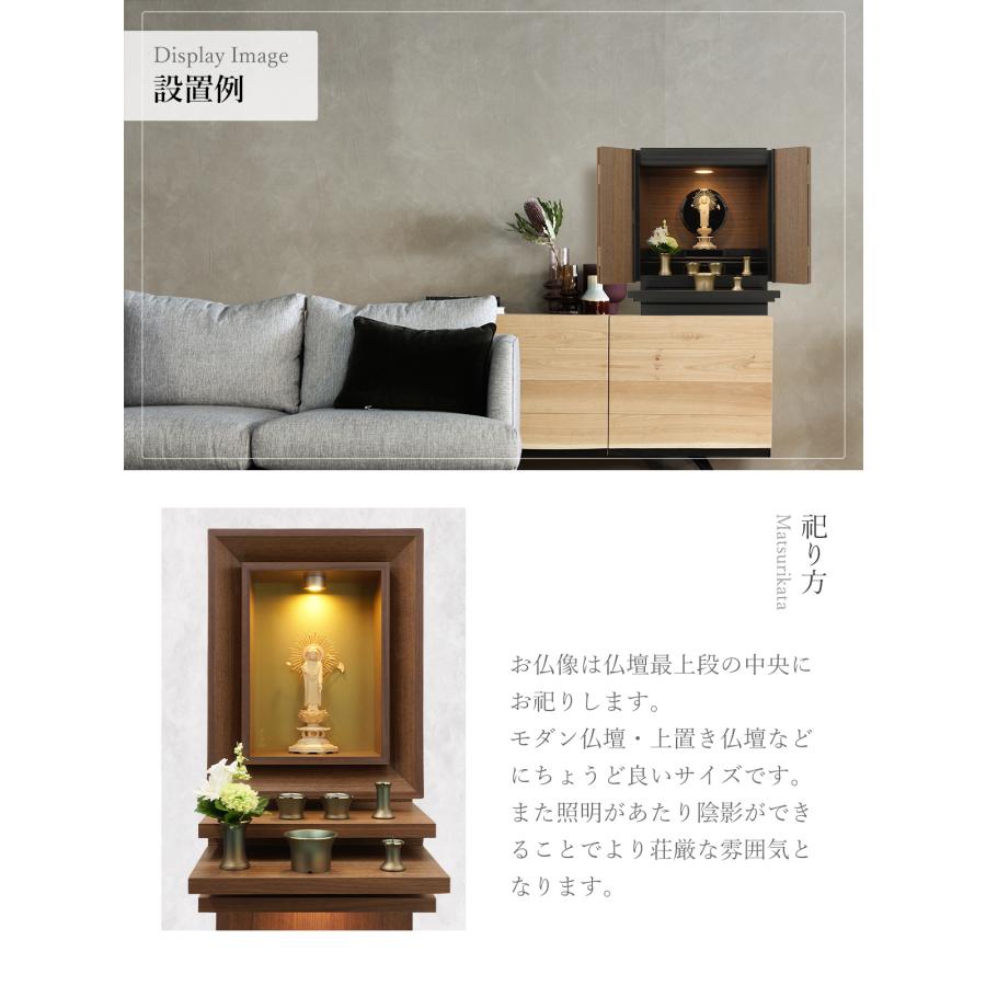 仏像 仏壇用 阿弥陀如来 浄土真宗大谷派 浄土真宗東 本尊 東立弥陀 八角台東型立弥陀 桧木 3.0寸 お東 木製仏像_6