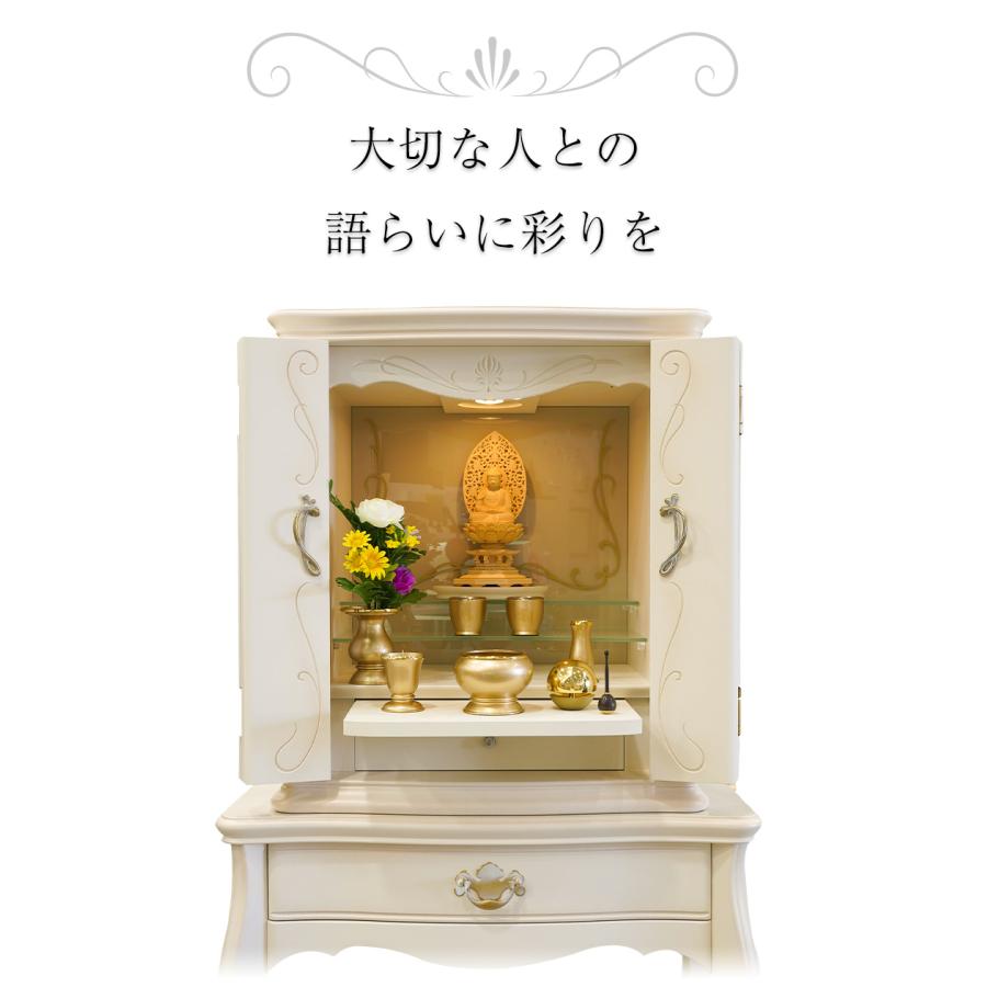 家具調仏壇 15号 白 仏壇　042901 仏壇 モダン ミニ ミニ仏壇 15号 おしゃれ 小型仏壇 桜柄