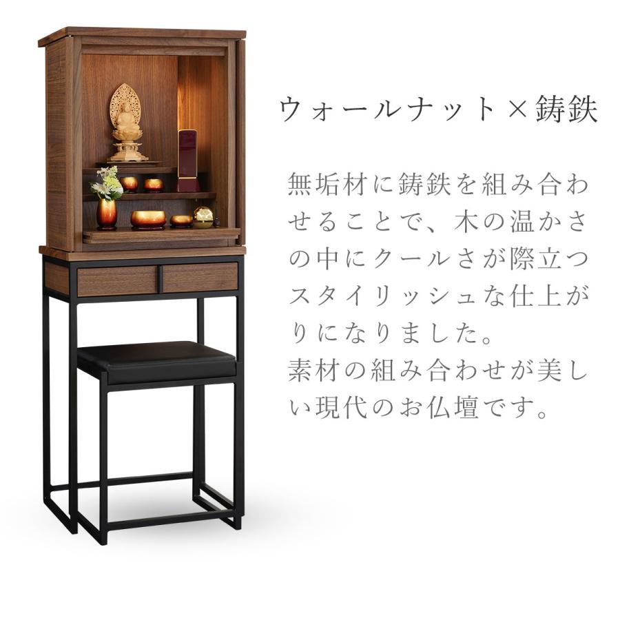 仏壇 旭川仏壇 仏具付き モダン仏壇 軽量 軽い 仏壇セット おしゃれ