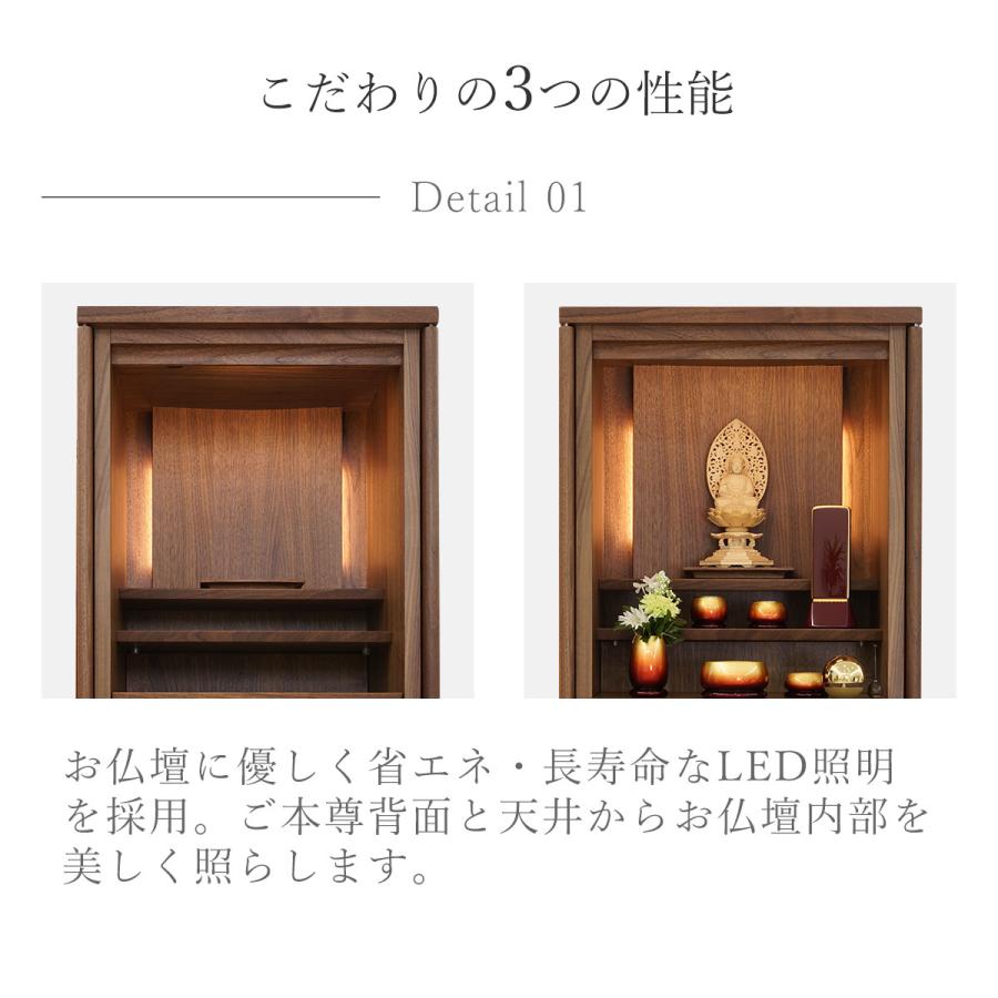 仏壇 旭川仏壇 仏具付き モダン仏壇 軽量 軽い 仏壇セット おしゃれ