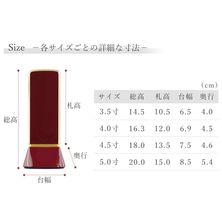 位牌 モダン 文字入れ 戒名 おしゃれ 夫婦 『 和流都 (わるつ