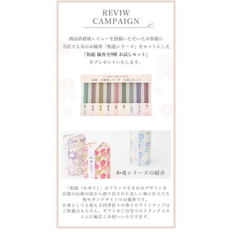 位牌 モダン 名入れ 戒名 蒔絵 夫婦 『 優徳 心花 ローズ 』 3寸 3.5寸 4寸 4.5寸 5寸 位牌 モダン モダン 桜 花柄 花梨 レッド 赤_12
