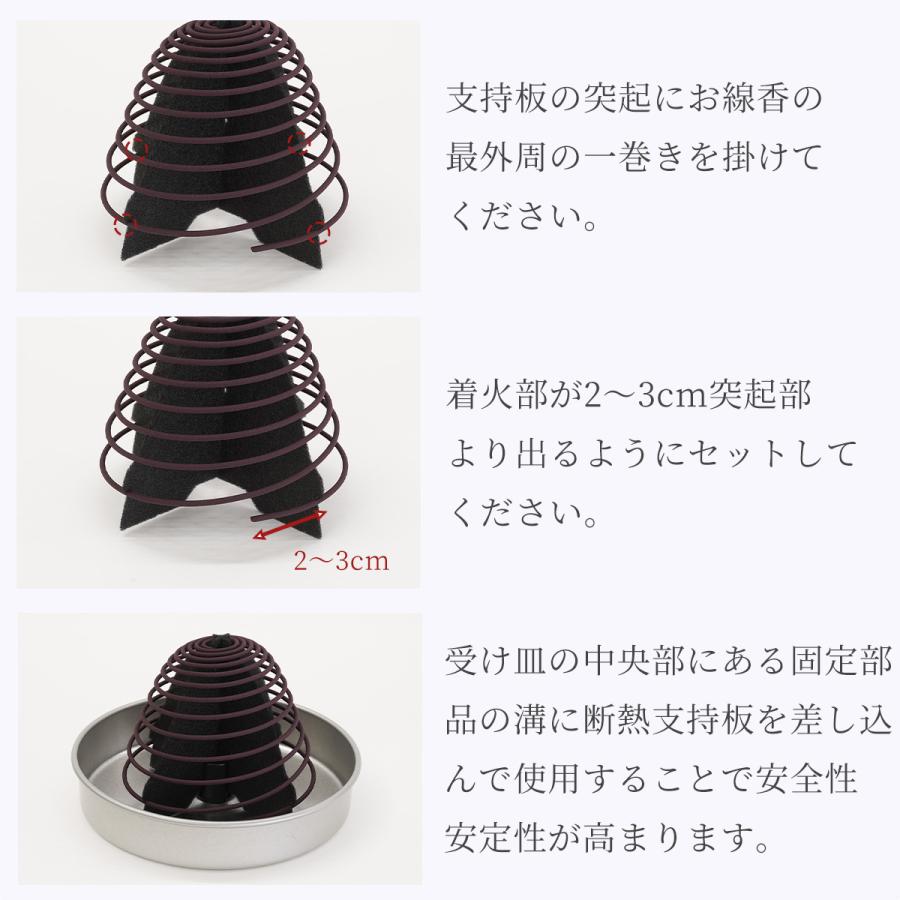 渦巻線香 香炉 糸なし 清蓮 (金属製) 袋入り 糸なし用 初七日 お通夜