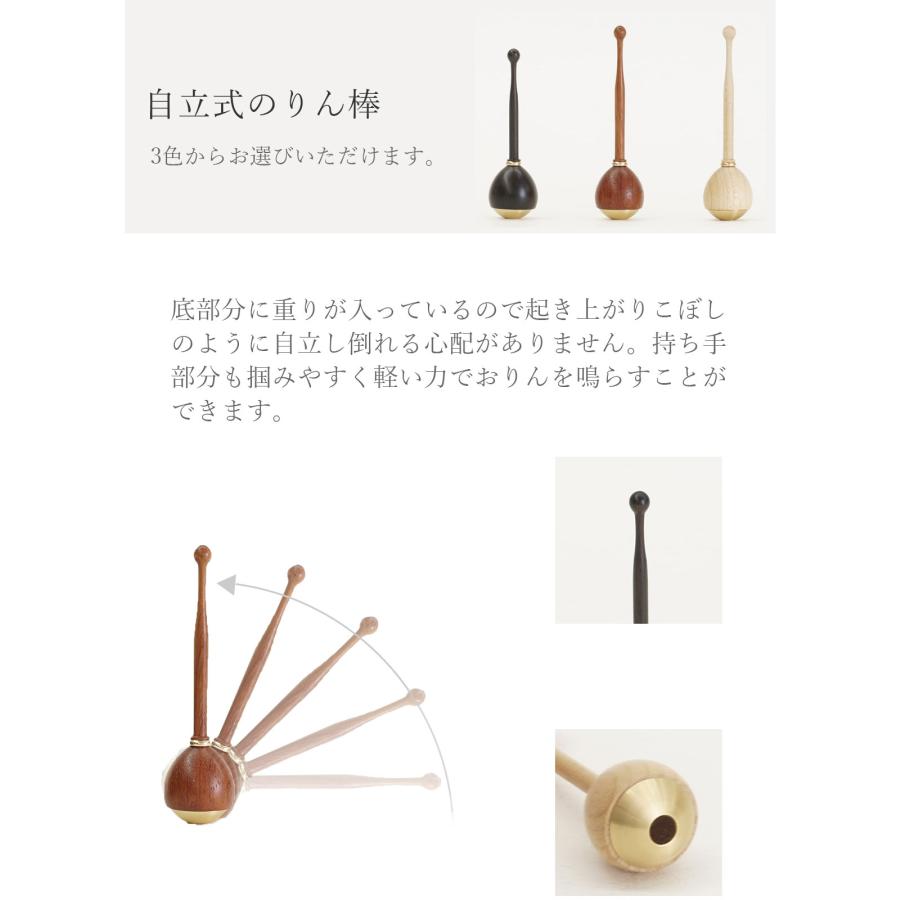 おりん おりんセット りん棒 仏具 モダン仏具 仏具セット ミニ おりん おりんセット りん棒 仏具 モダン仏具 仏具セット ミニ