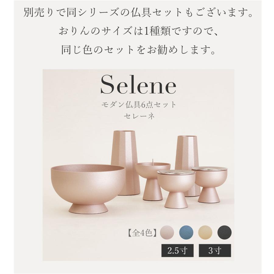 おりん おりんセット りん棒 仏具 モダン仏具 仏具セット ミニ おりん おりんセット りん棒 仏具 モダン仏具 仏具セット ミニ