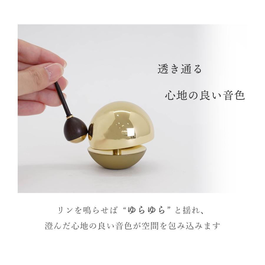 おりん 仏具 モダン ミニ おしゃれ たまゆらりん 1.8寸 ゴールド リン棒（黒檀）セット 揺れるおりん_1