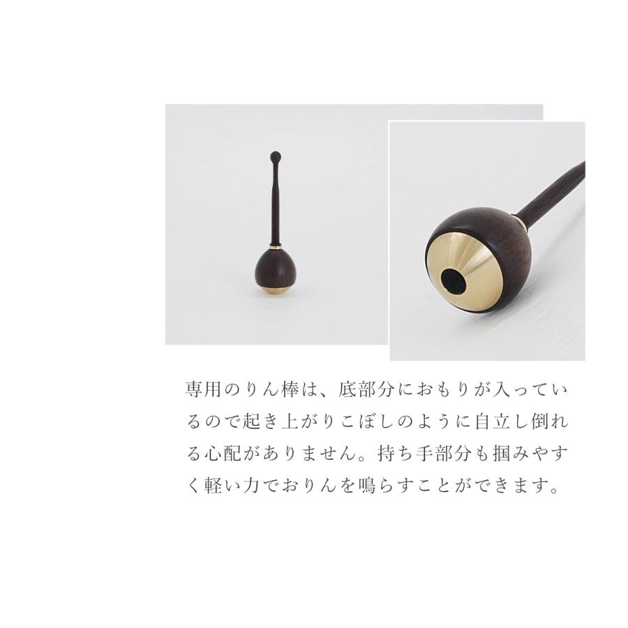 おりん 仏具 モダン ミニ おしゃれ たまゆらりん 1.8寸 ゴールド リン棒（黒檀）セット 揺れるおりん_3