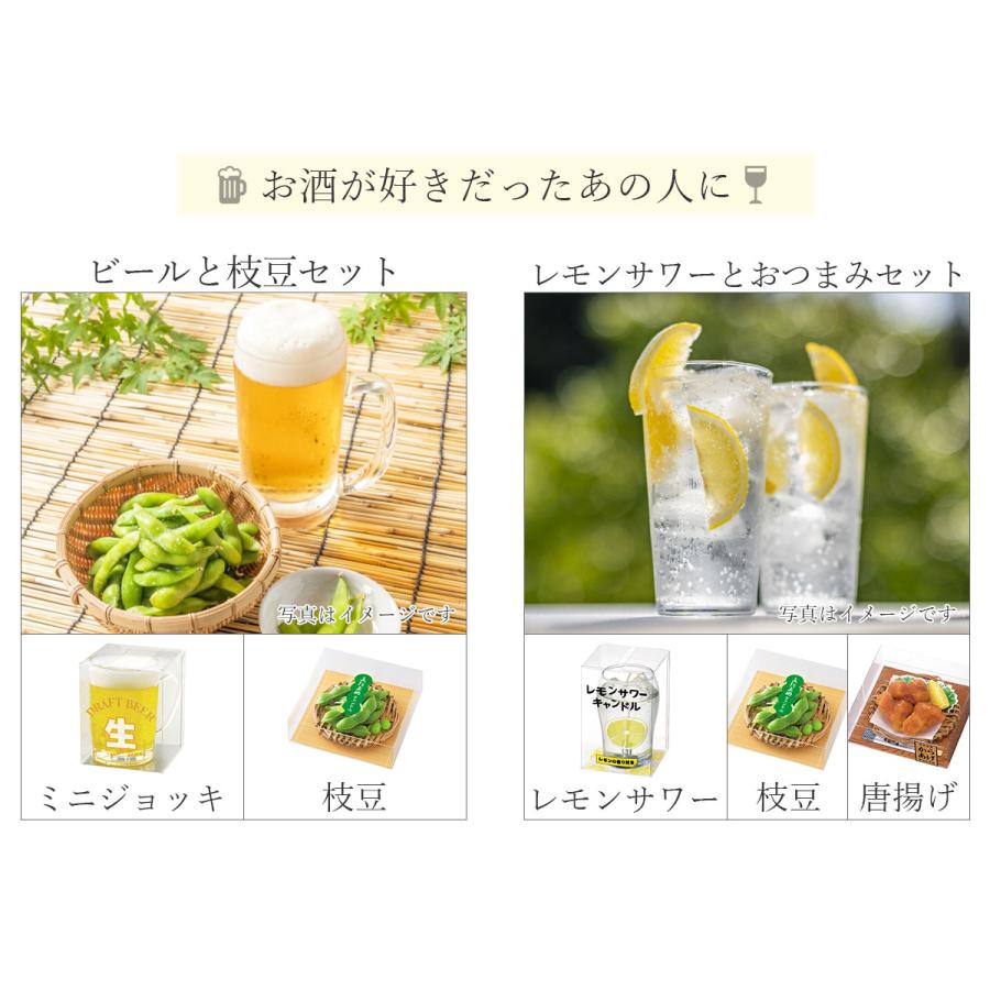 故人の好物 お盆 ギフト セット カメヤマ 選べるセット 故人の好物